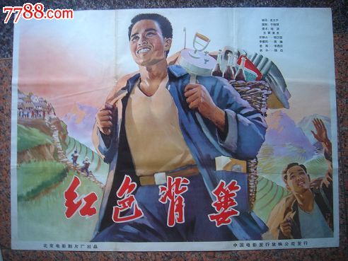 EmersonCollege成绩单